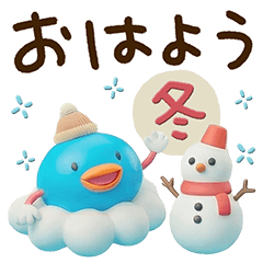 [LINEスタンプ] 冬☆クモットル