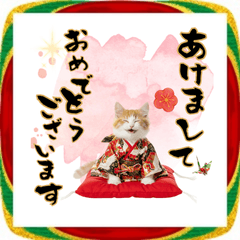 [LINEスタンプ] ミヌエット子猫！笑顔のお正月スタンプ