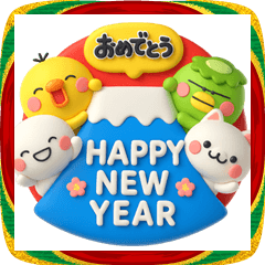 [LINEスタンプ] 毎年使える♡お得な大人の年賀スタンプ2026