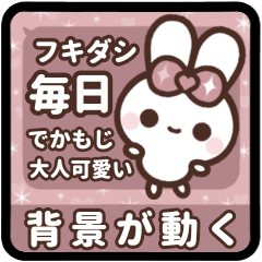 [LINEスタンプ] 動く背景⬛毎日使える❤️ふきだし❻⬛ローズ