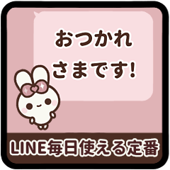 [LINEスタンプ] ⏹⬛ピョンピョンラビット❻⬛ピンク