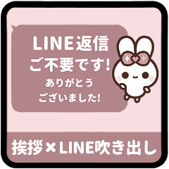 [LINEスタンプ] ⏹⬛ピョンピョンラビット❻⬛ローズ