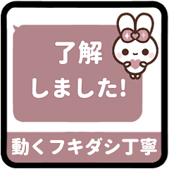 [LINEスタンプ] ▶️動く⬛ピョンピョンラビット❻⬛ローズ