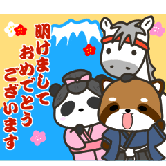 [LINEスタンプ] どっちもパンダ！！ 年末年始 お馬さんと一緒