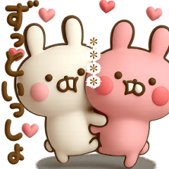 [LINEスタンプ] 好きすぎる❤※❤に送る3Dカスタムスタンプ
