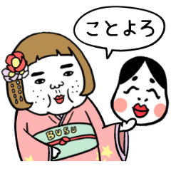 [LINEスタンプ] 動く！あけおめキャロライン 再販