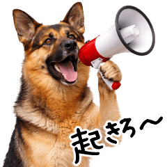 [LINEスタンプ] シェパード★パパっと返信に使えるスタンプ