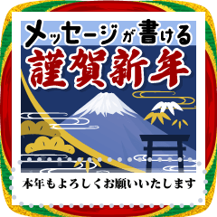 [LINEスタンプ] 文章書ける◆お父さんも使える新年のご挨拶