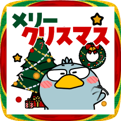 [LINEスタンプ] ハシビロコウ de あーる★お正月2026