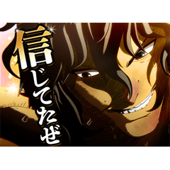 [LINEスタンプ] TVアニメ「ケンガンアシュラ」