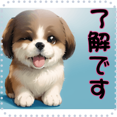 [LINEスタンプ] 子犬の メッセージ スタンプ 14