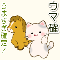 [LINEスタンプ] ちびころにゃんのダジャレスタンプ2