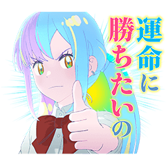 [LINEスタンプ] 劇場アニメ「迷宮のしおり」