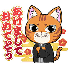 [LINEスタンプ] TVアニメ『ラーメン赤猫』年末年始スタンプ