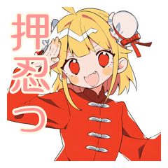 [LINEスタンプ] 癒やしのカンフー娘♡丁寧な気遣い