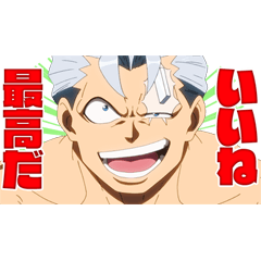 [LINEスタンプ] TVアニメ「アンデッドアンラック」