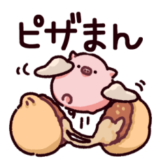 [LINEスタンプ] ごはんのぶた～冬～