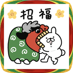 [LINEスタンプ] つかいやすいねこです。招福＜毎年使える＞