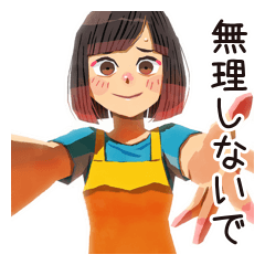 [LINEスタンプ] 気遣いママ★ほんわか家族連絡