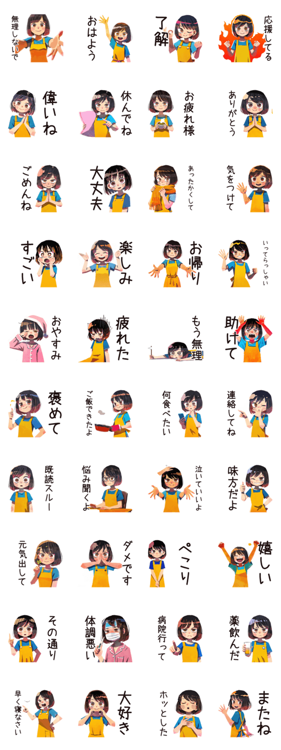 気遣いママ★ほんわか家族連絡のスタンプ詳細
