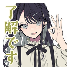 [LINEスタンプ] グルチャ用★リボン女子の相槌