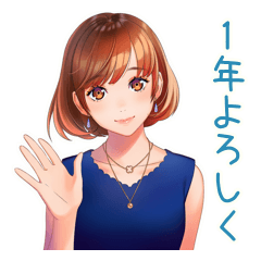 [LINEスタンプ] 大人のお姉さん♡年中使える