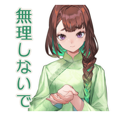[LINEスタンプ] アオザイ女子♡丁寧な気遣い