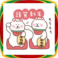[LINEスタンプ] しろねこの冬・お正月2