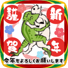[LINEスタンプ] 鳥獣戯画【あけおめアニメーションの巻】