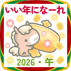[LINEスタンプ] 【うま年】毎日かわいい♡2026年のご挨拶