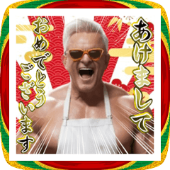 [LINEスタンプ] エプロンじいじのお正月2026【BIG】