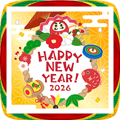 BIGグリーティングお正月スタンプ2026 | LINEスタンプ | KUROKAWA