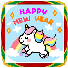 [LINEスタンプ] ユニコーン年賀状