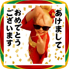 [LINEスタンプ] 踊る！今これ界隈/パーカー女子/お正月