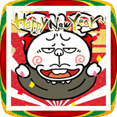 [LINEスタンプ] 動く！煽りうさぎお正月【2026☆午年】