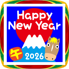 [LINEスタンプ] 2026 年賀のあいさつ（その9）
