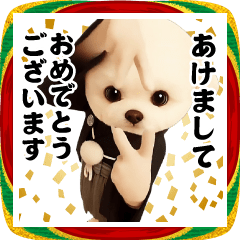 [LINEスタンプ] 踊る！今これ界隈/トイプードル/お正月