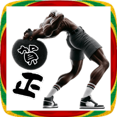 [LINEスタンプ] アフロ×あけおめ！午年2026