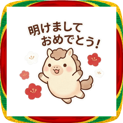 [LINEスタンプ] もちうまの謹賀新年スタンプ 2026