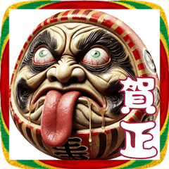 [LINEスタンプ] ちょっと怖いダルマの謹賀新年！毎年使える