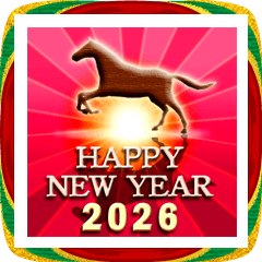 [LINEスタンプ] 背景が動く！大人の年賀パック2026