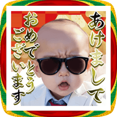 [LINEスタンプ] サングラスしたベイビーお正月☆2026午年