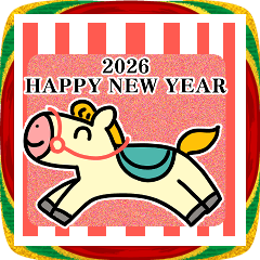 [LINEスタンプ] あけおめ！ポップな馬お年賀