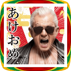 [LINEスタンプ] 革ジャン着たじいじのお正月2026