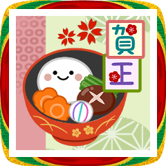[LINEスタンプ] 飛び出す可愛い年賀状(毎年使える）
