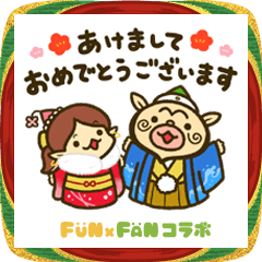 [LINEスタンプ] まいにちほのぼのハクション大魔王【新年】