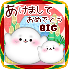 [LINEスタンプ] 【アザラシ】ビッグお正月♥毎年使える23