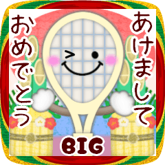 [LINEスタンプ] 【テニス】ビッグお正月♥毎年使える23