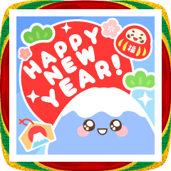[LINEスタンプ] 毎年使える可愛いお正月のご挨拶
