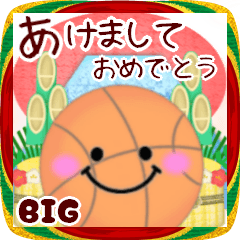 [LINEスタンプ] 【バスケ】ビッグお正月♥毎年使える23
